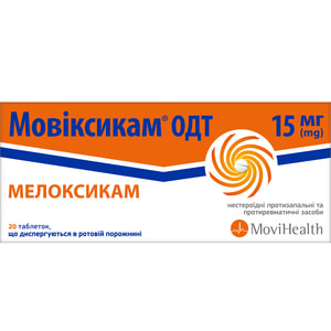 Мовиксикам ОДТ табл. дисперг. 15мг №20