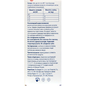 Полифер Бейби суспензия для орального применения 10 мг/мл флакон 50 мл