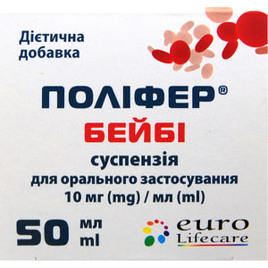 Полифер Бейби суспензия для орального применения 10 мг/мл флакон 50 мл