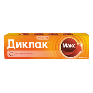 Диклак Макс гель 5% туба 50г