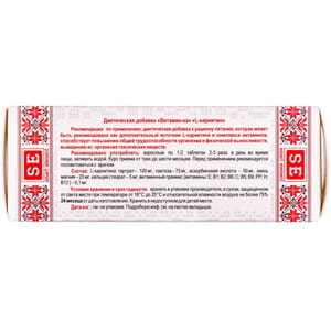 Дієтична добавка Л-Карнітин Фармаком сприяє підвищенню загальної працездатності таблетки 8 блістерів по 10 шт