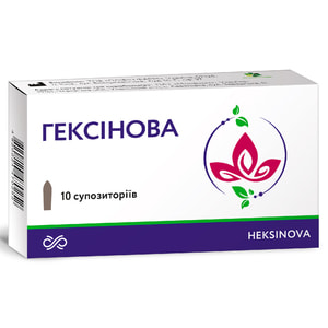 Гексінова супозиторії вагінальні 2 блістери по 5 шт