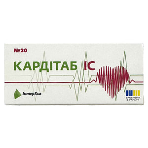Кардітаб ІС табл. №20