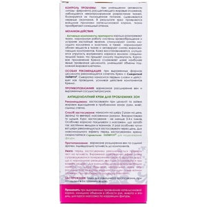 Крем антицелюлітний Тайфун для проблемних зон 200 мл