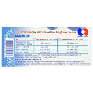 Биофлоракс сироп 670мг/мл фл. 200мл