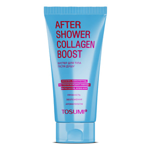 Бустер после душа TOSUMI (Тосуми) After-shower CollagenBoost увлажняющий 250 мл