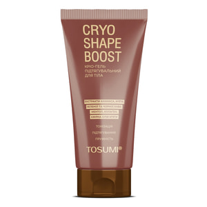Крио-гель для тела TOSUMI (Тосуми) CryoShape Boost подтягивающий тонизирующий 250 мл