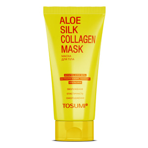 Маска для тела TOSUMI (Тосуми) AloeSilk Collagen Mask коллагеновая 250 мл