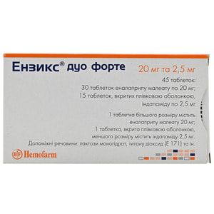 Энзикс Дуо Форте табл. 20мг(10)+2,5мг(5) №45