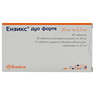 Энзикс Дуо Форте табл. 20мг(10)+2,5мг(5) №45