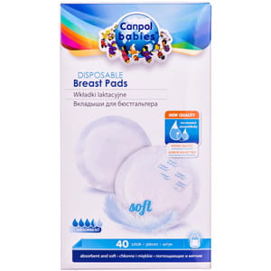 Прокладки для груди лактационные CANPOL (Канпол) с самоклейной лентой артикул 1/651 40 шт