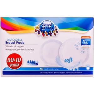 Прокладки для груди лактационные CANPOL (Канпол) с самоклейной лентой артикул 1/652 60 шт