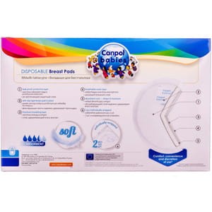 Прокладки для груди лактационные CANPOL (Канпол) с самоклейной лентой артикул 1/652 60 шт
