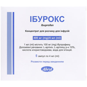 Ибурокс конц. д/р-ра д/инф. 100мг/мл амп. 4мл №5