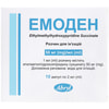 Купити Емоден р-н д/ін. 50мг/мл амп. 2мл №10 Емоден р-н д/ін. 50мг/мл амп. 2мл №10
