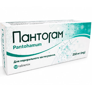 Пантогам табл. 250мг №50
