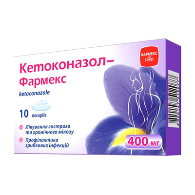 Кетоконазол-Фармекс пессарии 400мг №10