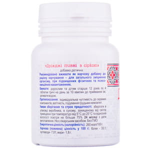 Дрожжи пивные с серой таблетки по 0,5 г флакон 100 шт Фармаком