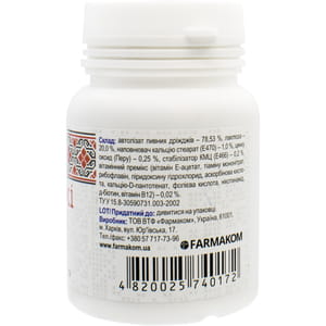 Дріжджі пивні з цинком таблетки по 0,5 г флакон 100 шт Фармаком