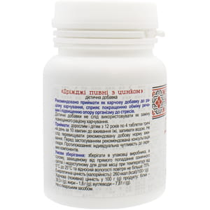 Дріжджі пивні з цинком таблетки по 0,5 г флакон 100 шт Фармаком