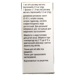 Бортезомиб Эвер Фарма р-р д/ин. 2,5мг/мл фл. 1,4мл