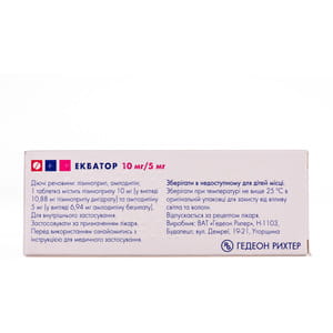 Экватор табл. 10мг/5мг №30