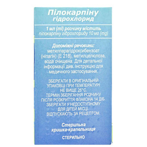 Пілокарпіну г/х крап. очні 10мг/мл фл. 5мл