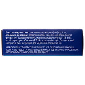 Дексаметазон р-р д/ин. 4мг/мл амп. 1мл №5