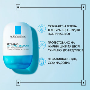 Гель для лица La Roche-Posay (У Рош-Позе) Эфаклар Супрамолекуляр освежающий матовый увлажняющий против жирного блеска и расширенных пор 40 мл