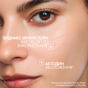 Гель для лица La Roche-Posay (У Рош-Позе) Эфаклар Супрамолекуляр освежающий матовый увлажняющий против жирного блеска и расширенных пор 40 мл
