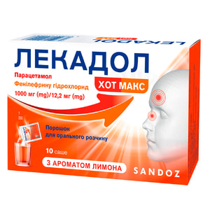 Лекадол Хот Макс пор. д/орал. р-ну 1000мг/12,2мг саше 5,15г №10