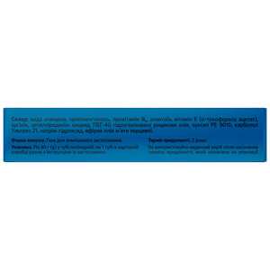Порятунець гель для наружного применения туба 40 г Solution Pharm