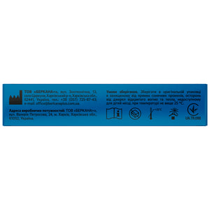 Порятунець гель для наружного применения туба 40 г Solution Pharm