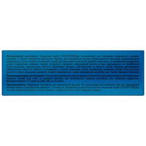 Порятунець гель для наружного применения туба 40 г Solution Pharm