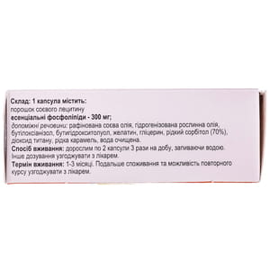 Капсулы для улучшения работы печени Ливенциале Форте 300 мг 30 шт