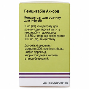 Гемцитабін Аккорд конц. д/р-ну д/інф. 100мг/мл фл. 20мл (2000мг) №1
