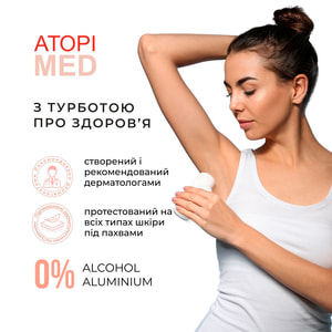 Дезодорант-контроль ELFA PHARM (Ельфа Фарм) Atopi Med (Атопі мед) для чутливої сухої атопічної шкіри кульковий 50 мл
