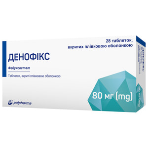 Денофикс табл. п/о 80мг №28