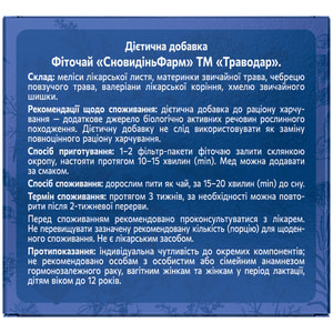 Траводар СновидиньФарм фиточай диетическая добавка в фильтр-пакетах по 1,5 г 20 шт Solution Pharm