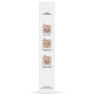 Крем для кожи вокруг глаз RE.CARE (Рекейр) Hydrating Eye with Caffeine & Ceramide 15 мл
