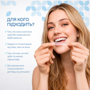 Полоски для зубов MEDOSAN (Медосан) 5D White отбеливающие упаковка 7 шт