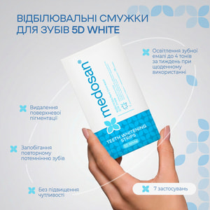 Полоски для зубов MEDOSAN (Медосан) 5D White отбеливающие упаковка 7 шт