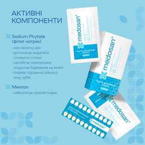 Полоски для зубов MEDOSAN (Медосан) 5D White отбеливающие упаковка 7 шт