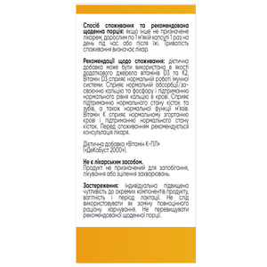 ДеКаБуст 2000 дієтична добавка капсули м'які желатинові флакон 60 шт