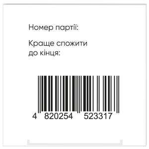 ДеКаБуст 4000 дієтична добавка капсули м'які желатинові флакон 60 шт