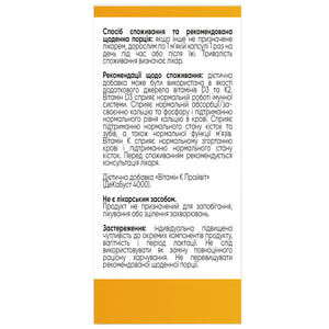 ДеКаБуст 4000 дієтична добавка капсули м'які желатинові флакон 60 шт