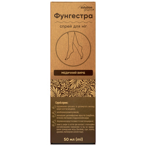 Фунгестра спрей для ніг флакон 50 мл Solution Pharm