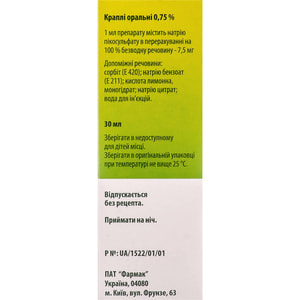 Пиколакс кап. орал. 0,75% фл. 30мл