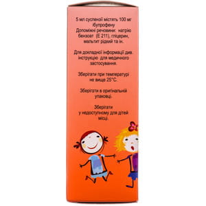 Орафен сусп. орал. 100мг/5мл фл. 200мл, апельсин