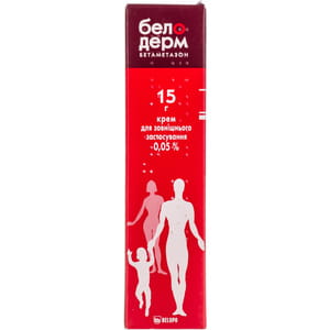 Белодерм крем д/наруж. прим. 0,05% туба 15г